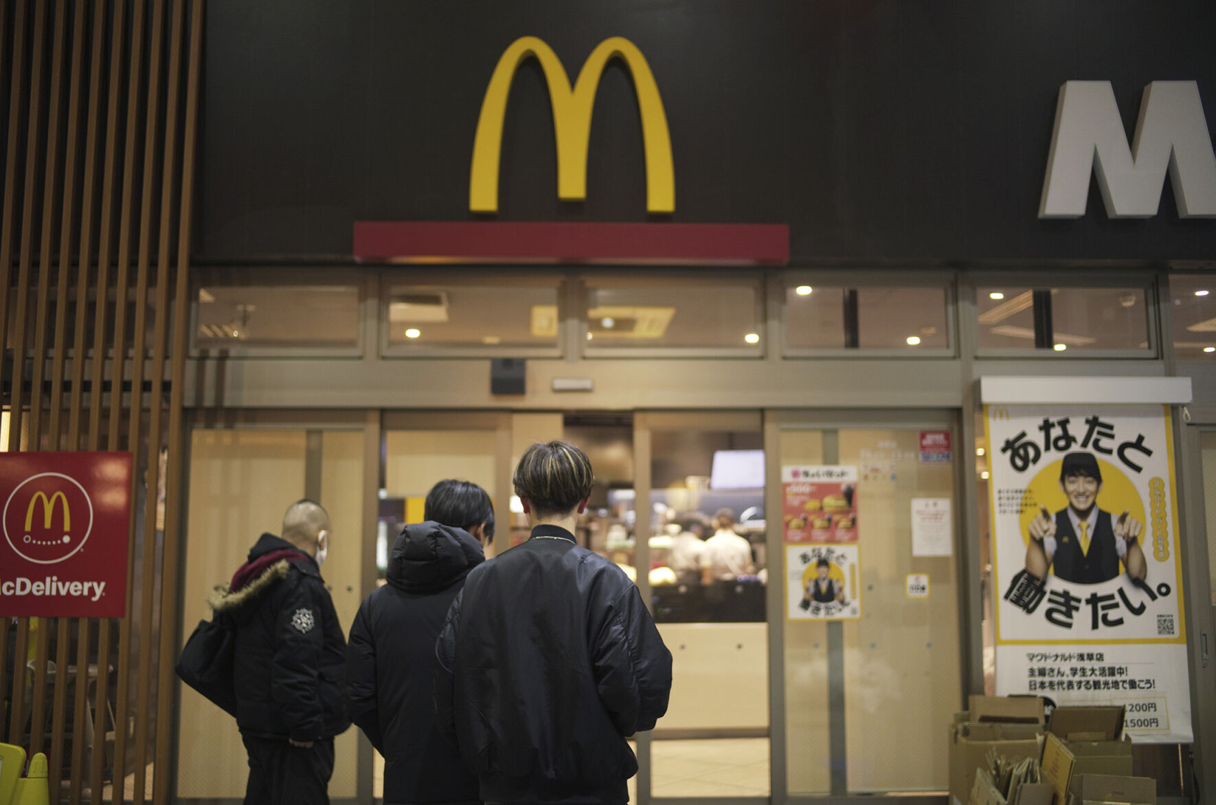 Japan McDonald's Pokemon